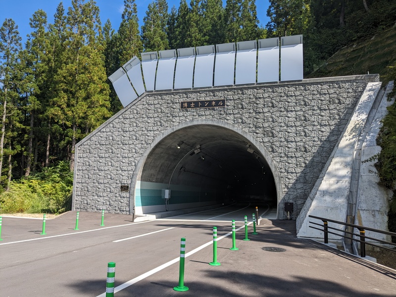 国道401号　道路橋りょう整備　博士峠昭和村側