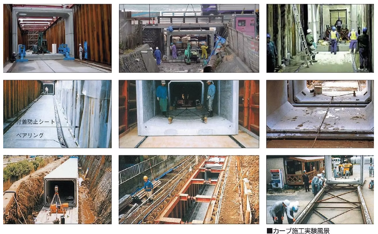 ボックスベアリング施工例